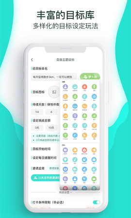 萝卜奔 2.3.4 官方版 1
