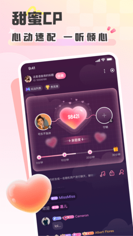 彩虹星球 2.18.0.0 手机版 1