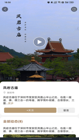 一叶之观 2.1.5 安卓版 2