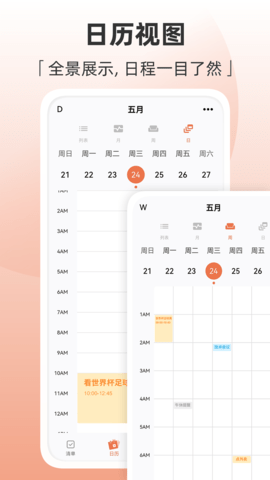 Motime 1.0.3  4