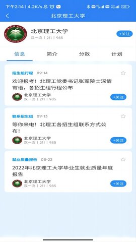 高宣 1.0.1 最新版 2