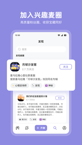 MyClub 4.1.0  4