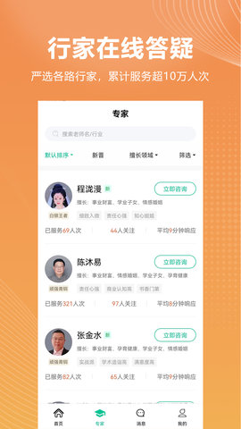 易问君 7.45  2