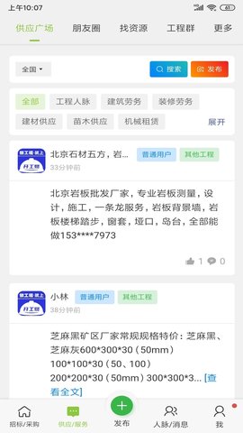 开工易 1.2.33  1