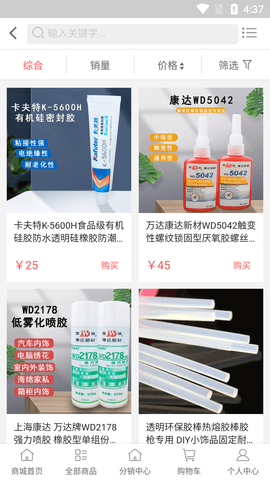 化都 1.2.6 官方版 3