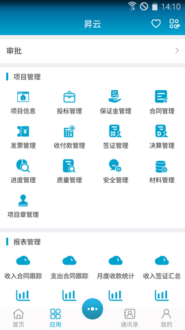昇云 7.11.1  1