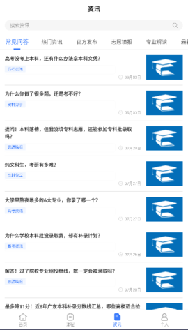 善考宝 1.3.0 安卓版 2