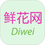 递微鲜花网app 1.0.0 官方版
