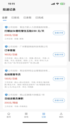 拉新吧 1.5.17 官方版 1
