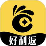 好利返
