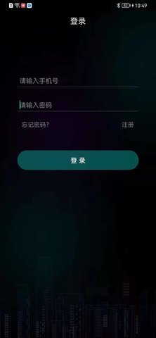 海林Ace 1.0.6 安卓版 1