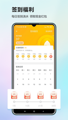 智捷找桩 1.0.7 最新版 3