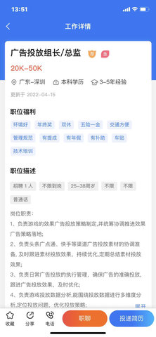 八斗英才 1.0.0 官方版 1