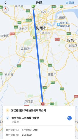 显现云签收 1.0.9  2