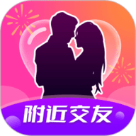 附近交友 1.0.7 安卓版