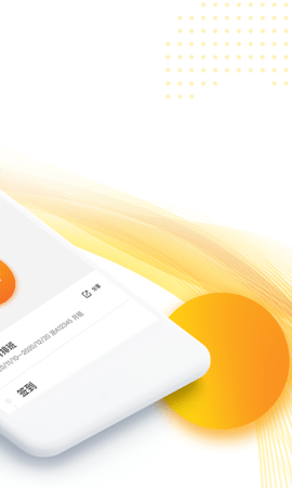 爱开IDrive 1.2.7 官方版 1