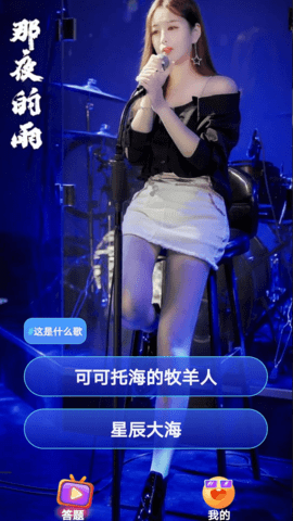 趣看好剧 1.0.0 官方版 3