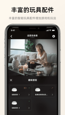 PurPur 2.3.3-1 官方版 2