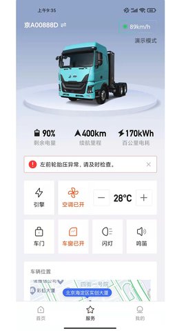 征上游 1.7.4  1