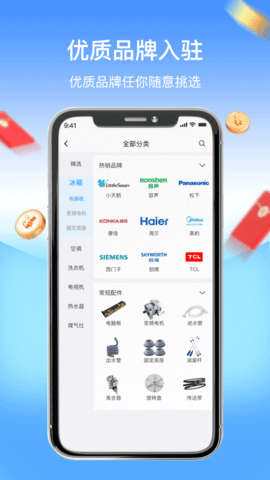 师傅驿站 1.2.1  3