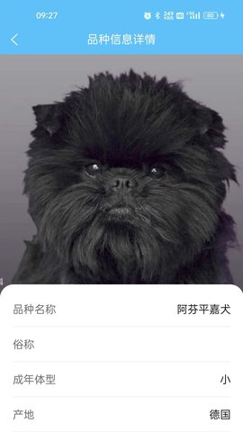 海东智防畜疫 1.0.2 官方版 4