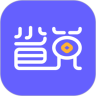 省兑