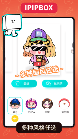 方块街 v1.0.1 最新版 2