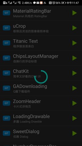Findroid 1.0.5.7 官方版 1