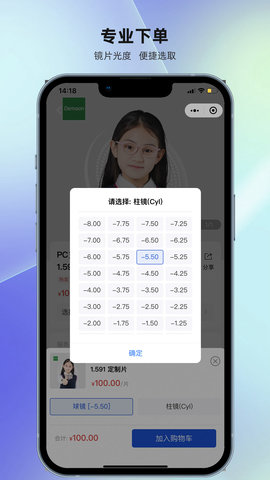 镜源优品 1.0.39  2