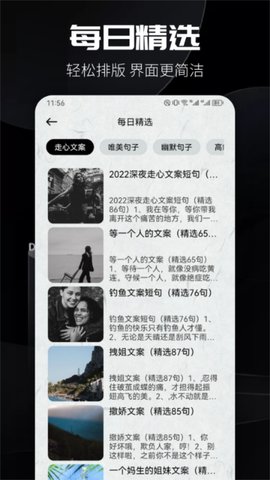 山顶阅读 1.3 最新版 3