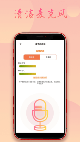 手机除水清灰 1.6.0  4