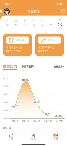 云联相机  免费安卓版 3