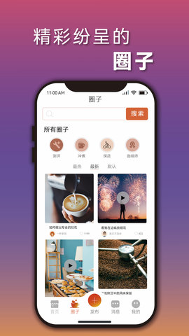 优丽咖 1.1.0 最新版 1