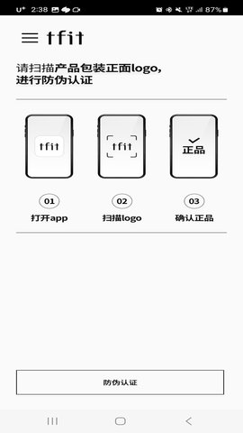 媞妃特APP 1.0.0  3