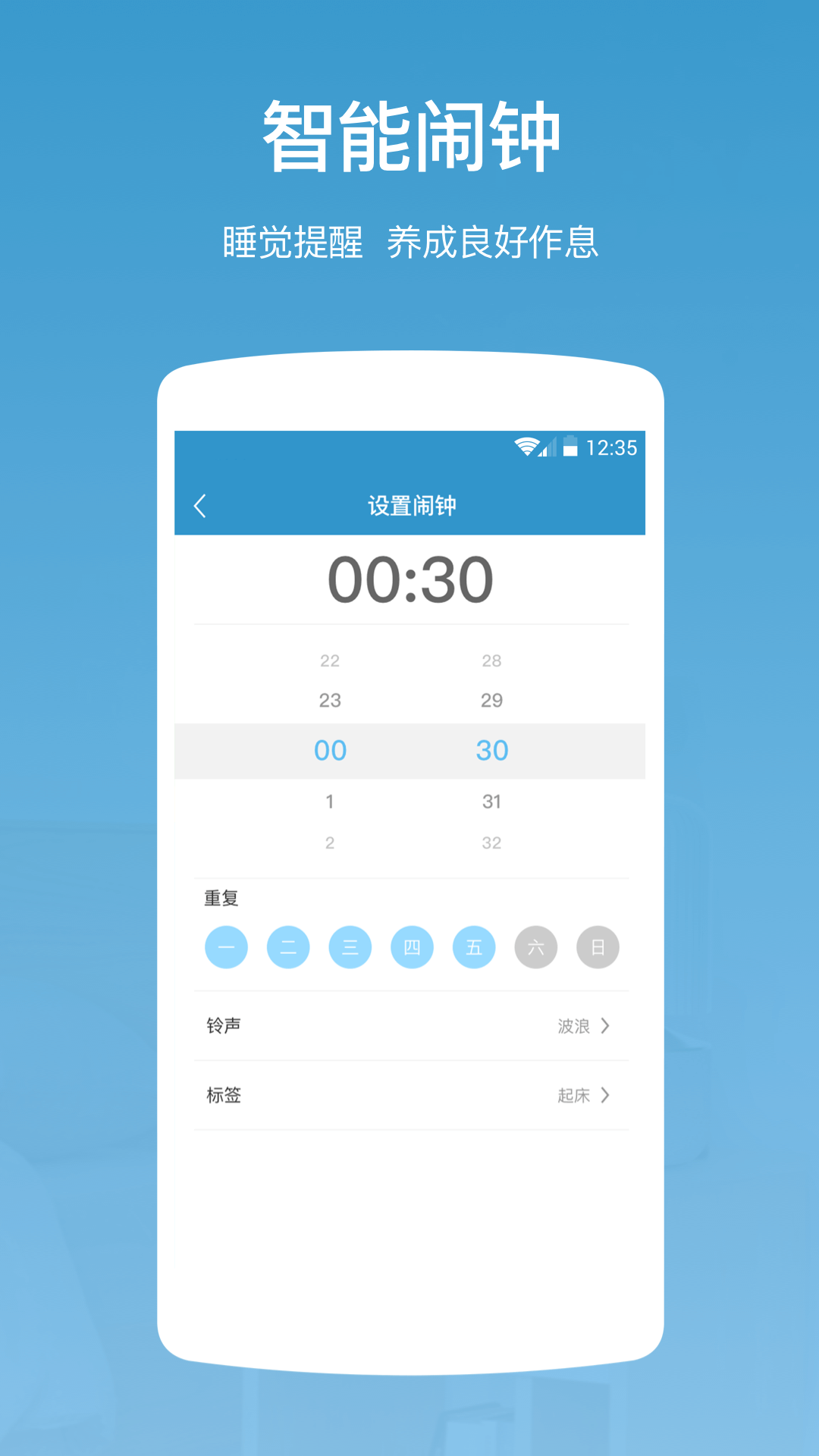 数字北京  免费安卓版 3