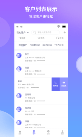 照坤 1.0.6 安卓版 2
