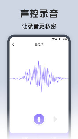 方方格子工具箱 1.8 安卓版 2