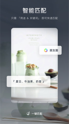 加我智能 1.5.6  1