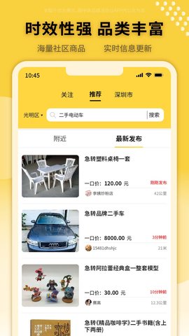 立转 2.4.6 官方版 1