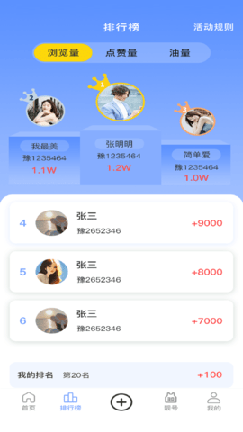 百态人生 1.0.2 手机版 1