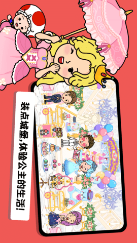 尤雅世界 3.17 安卓版 2