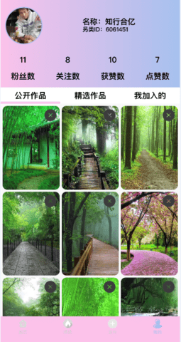 另类 1.0.0 最新版 1
