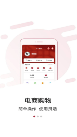 众汇臻选 1.0.1 最新版 3