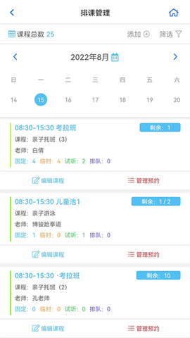 卡米星校 1.0.0.1  1