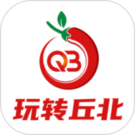 玩转丘北 10.5.0 官方版