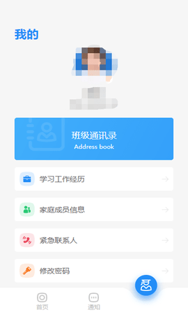CAFS研究生 1.2.5 最新版 2