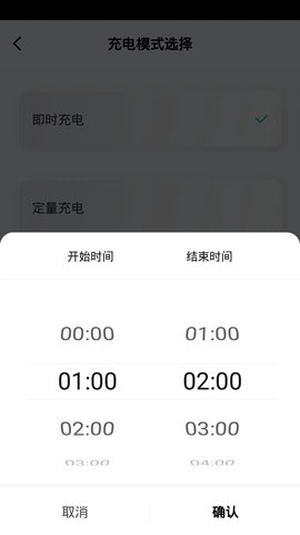 安富智能 1.0.0 安卓版 4
