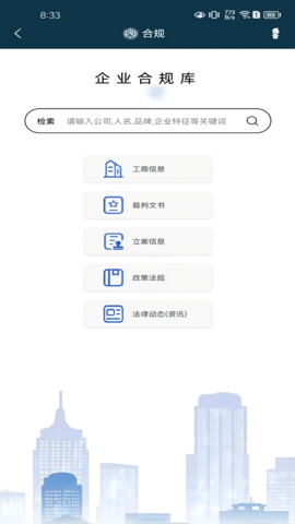 诉答律终端 1.48.34  1
