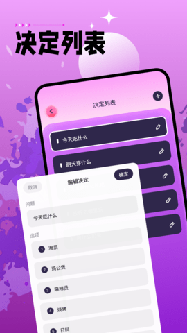 7233乐园 5.4.1 最新版 3