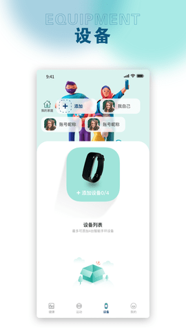 锐力奥 4.0.4 官方版 2